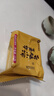 嘉华鲜花饼 云腿小饼玫瑰口味礼袋9枚225g云南特产火腿小吃零食早餐 实拍图