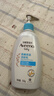 艾惟诺（Aveeno）艾维诺润肤乳露 婴儿童身体乳保湿补水滋润干痒宝宝儿童面霜354g 实拍图