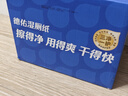德佑湿厕纸家庭装40抽*10包 厕纸湿巾洁厕如厕湿纸巾 实拍图