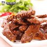 周黑鸭 甜辣卤鸭翅180g 肉干熟食 卤味零食小吃 经典大包装 实拍图