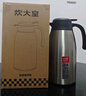 炊大皇保温壶304不锈钢家用大容量水壶茶壶防滑底暖水壶 2.2L 实拍图