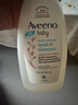 艾惟诺（Aveeno）韩国进口儿童洗发水沐浴露二合一艾维诺婴儿洗发水宝宝沐浴露 【日常囤货】354ml*2 实拍图