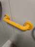 波洛克（Pollock）BLK-FS38一字型扶手 浴室老人安全防滑夜光卫生间扶手残疾人黄色 实拍图