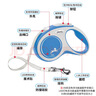 福莱希（FLEXI）外星人时尚系列狗狗牵引绳自动伸缩链带状狗绳S5米海军蓝 实拍图
