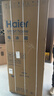 海尔（Haier）「家宴系列」539L十字门母婴冰箱黑金净化抗菌一级变温风冷无霜大容量BCD-539WGHTDEDWVU1国家补贴 实拍图