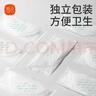 新贝 防溢乳垫 一次性防溢乳贴溢奶垫 柔软透气200片（3D款）9286 实拍图