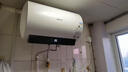 海信（Hisense）50升家用电热水器3200W变频省电节能免换镁棒以旧换新一级能效安全双防ES50-DYJ3国家补贴20% 实拍图