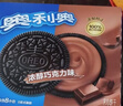 奥利奥（Oreo）夹心饼干经典巧克力味582g 休闲零食 独立12小包 早餐下午茶 实拍图