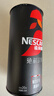 雀巢（Nestle）绝对深黑普洱黑茶速溶黑咖0糖0脂*健身燃减深烘2.2g*20条 实拍图