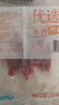 恒都 国产精选调理牛肉片150g*4 生鲜牛肉 火锅食材 煎炒烧烤 实拍图