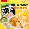 好巴食爆汁山珍豆腐牛肝菌菇味200g/袋休闲解馋捞汁菌菇豆腐豆干零食 实拍图