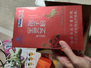 粤微全灵芝孢子粉免疫调节酶法破壁多糖三萜中老年成人保健品送礼 30袋*12盒【半年量】 实拍图