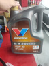 胜牌金皇CBA联名 全合成机油 汽机油 发动机润滑油0W-20 SP级 GF-6 4L 实拍图