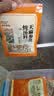 人民天麻参芪炖汤料48g*2 煲汤材料炖鸡汤鸽子料包不辣火锅汤底料食材 实拍图