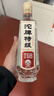 沱牌 特级 T68 升级版 浓香型 白酒 45度 480ml*1瓶 单瓶装 实拍图