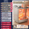 美的（Midea）泡脚桶足浴盆电动泡脚盆加热全自动按摩2025实用洗脚盆智能恒温过膝疗家用 【升级款】生日礼物送爸爸妈妈父母亲老人女士长辈养生 实拍图