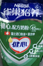 雀巢（Nestle）【侯明昊推荐】怡养健心鱼油中老年奶粉高钙400g袋装成人奶粉 实拍图