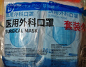 袋鼠医生一次性医用外科口罩成人100只防尘透气雾霾防风冬季保暖正规医用 实拍图