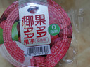 蜡笔小新 椰果多多果冻 180g*1杯 荔枝味 0脂肪 休闲小零食 下午茶 实拍图