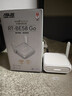 华硕（ASUS）RT-BE58 Go随身双频WiFi7路由器家用/外出千兆无线路由全屋WiFi7覆盖Aimesh随心组支持充电宝供电 实拍图