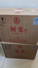 五粮液（WULIANGYE）宜宾五粮液股份控股五粮液52度浓香型白酒整箱粮食酒送礼自饮佳品 实拍图