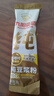 九阳豆浆纯豆浆粉5条*20g尝鲜装无糖添加豆浆高植物蛋白 实拍图