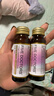 五个女博士胶原蛋白肽维C饮小分子EGCG升级口服液态饮品送礼物花少同款官旗 新客尝鲜【经典肽1.0】 10瓶*3盒 8.3/瓶 实拍图