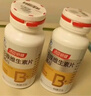 汤臣倍健复合多种维生素b族含8种维b1b2b6b12烟酰胺非甲钴胺生物素60片*2 实拍图