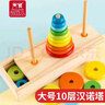 福孩儿10层汉诺塔小学生罗汉塔儿童智力玩具十思维比赛专用河内若汗洛塔 实拍图