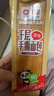 盼盼经典小面包早餐速食吐司饼干休闲零食散装大集合 千层手撕面包80g 实拍图
