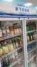 新飞 （Frestec）展示柜冷藏保鲜柜酒水饮料冰柜双开门冷藏柜酒店冷藏保鲜柜超市直冷玻璃门风冷无霜冰箱立式冷柜 大三门上机1300L【4D风冷无霜】1.8米 实拍图