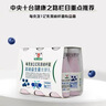 三元【新鲜日期】极致A2β-酪蛋白儿童有机纯牛奶200ml*10 礼盒装 实拍图