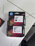 惠普（HP）47原装大印量彩色墨盒 适用hp 4825/4826打印机 实拍图