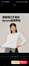 京东京造【10A抗菌T】长袖t恤女卫衣25秋季新款打底衫 白色 XS 实拍图