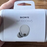 索尼（SONY）WF-1000XM5 真无线蓝牙耳机降噪豆5 运动防水网课游戏 1000XM4升级版 礼物送男女友学生孩子 铂金银 实拍图