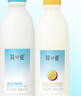简爱家庭装组合套装低温酸奶大桶 原味1+百香果味*1+葡萄味*1源头直发 实拍图