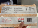 沈大成鲜肉包300g*2（12个）早餐包子早点速食速冻食品半成品中华老字号 实拍图