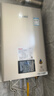 林内（Rinnai）【小蛮腰Pro】13升燃气热水器天然气【国家补贴15%】恒温低水压启动 ECO节能13GD32（JSQ26-GD32） 实拍图