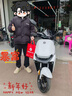 九号（Ninebot）远航家M85C电动摩托车超长续航智能两轮摩托车【门店自提】 颜色到门店选 实拍图