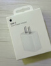 Apple/苹果 20W USB-C充电器  type-c充电器苹果手机充电器原装手机快充头 苹果17手机充电器 实拍图
