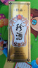 珍酒 佳品经典 酱香型白酒 53度 500ml 单瓶装 实拍图