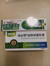 佳必得老款佳必得草本舒痒宁皮肤抑菌膏肛门皮肤瘙搔痒止菌抑阴痒囊大腿 1盒+芦荟胶 实拍图