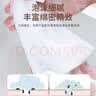 晨色起泡网肥皂网袋洗面奶发泡网一次性打泡洗脸起泡沫旅行香皂袋 实拍图