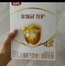 伊利金领冠育护【全面营养】奶粉4段(3-6岁)1200g三联装 实拍图