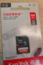 闪迪（SanDisk）64GB SD相机内存卡 C10 拍摄全高清视频 微单/单反数码相机存储卡 坚固耐用 超高性价比 实拍图