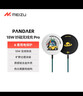 魅族（meizu）PANDAER Qi2 15W妙磁无线充电器 Pro 旷野 Qi2认证 15W无线快充 铝合金高效散热 适用苹果华为小米 实拍图