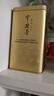 张一元茶叶茉莉花茶毛尖新春口粮茶浓香型伴手茶礼送礼品特种200g金罐装 实拍图