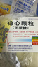 [步长] 稳心颗粒5g*18袋/盒 实拍图