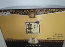 白云边 五星陈酿 浓酱兼香型白酒  53度 500ml*6瓶 整箱装【年货送礼】 实拍图