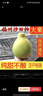 柚满园【纯甜不酸】梅州沙田柚子南福金柚正宗甜碌柚新鲜水果广东梅县 大果8-10个带箱19-20斤 实拍图